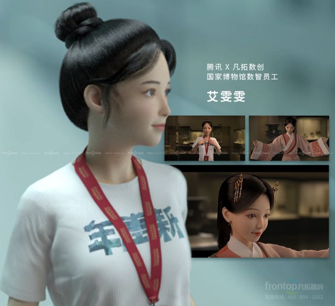 人工智能与博物馆学课程:数字化展览与互动体验_人工智能展厅 人工智能与博物馆学课程:数字化展览与互动体验_人工智能展厅