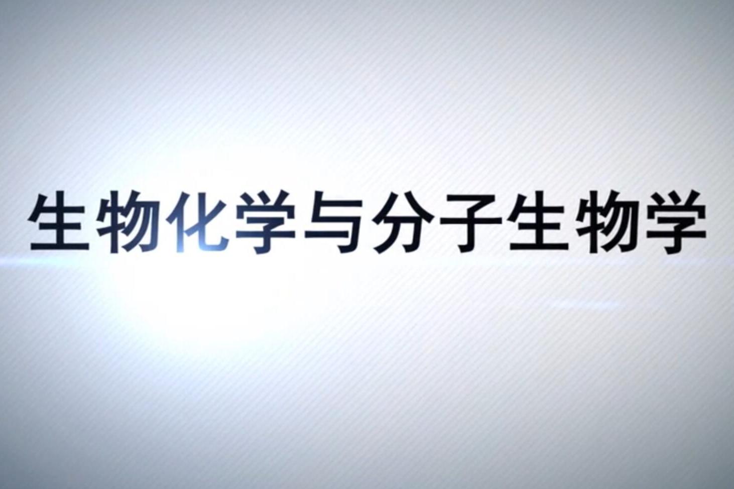 生物技术专业课程与生物分子工程_生物技术和生物工程区别