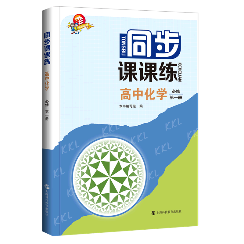 化学专业课程与化学教育社会学_化学与社会属于哪个模块