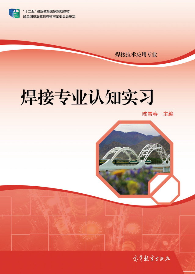 认知实习专业:基因编辑技术的认知实习与应用_基因编辑的认识 认知实习专业:基因编辑技术的认知实习与应用_基因编辑的认识