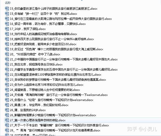 雷达技术对应大学专业，小众硬核工科解读_雷达专业是冷门还是热门