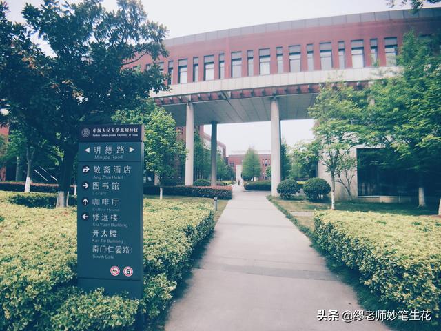 异地研究院和本部	，报考要分清办学地点_研究生异地办学