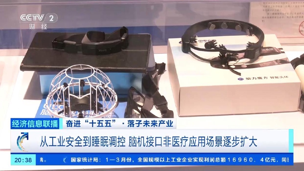 脑机接口逐步落地，脑机科学与技术报考理性分析_脑机接口迎来重磅利好