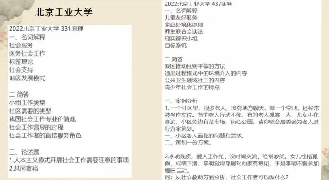 普通211院校真实处境，优势与局限完整解读_普通211有出路吗