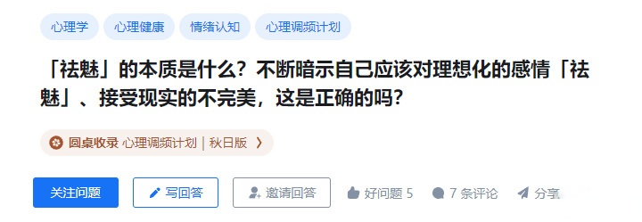 理想职业滤镜打碎，认清岗位真实日常_小规模都是零申报吗