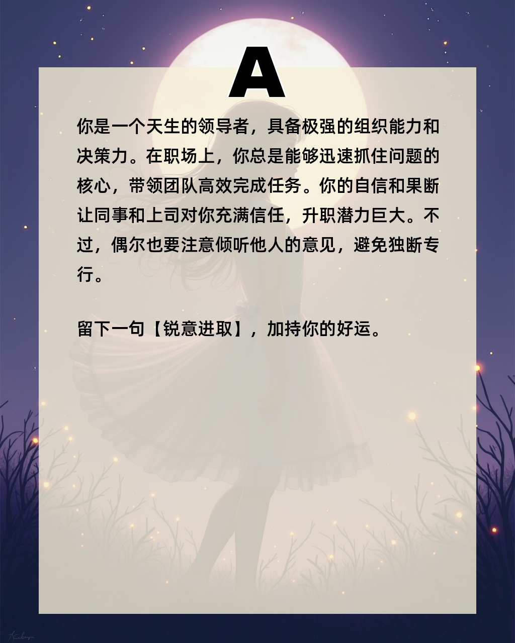如何判断一个职业，到底适不适合自己_如何测试自己适合的职业