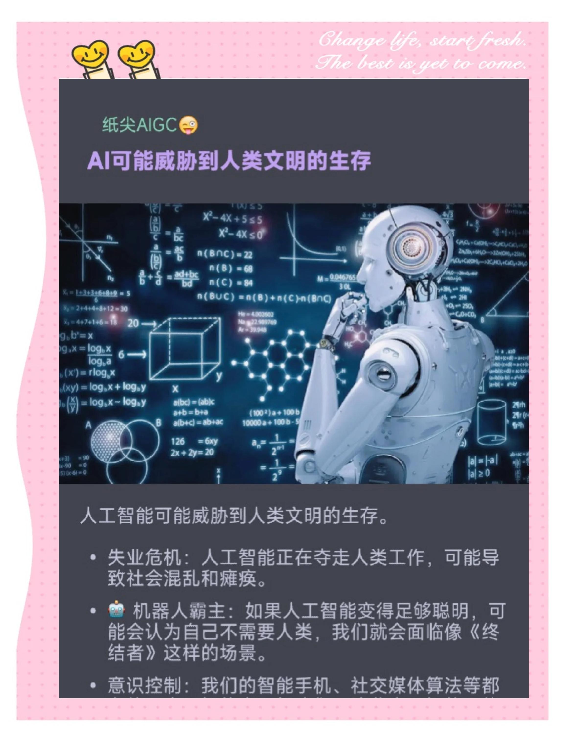 AI会替代本专业吗	，盘点容易受人工智能冲击的专业_AI会替代人类工作