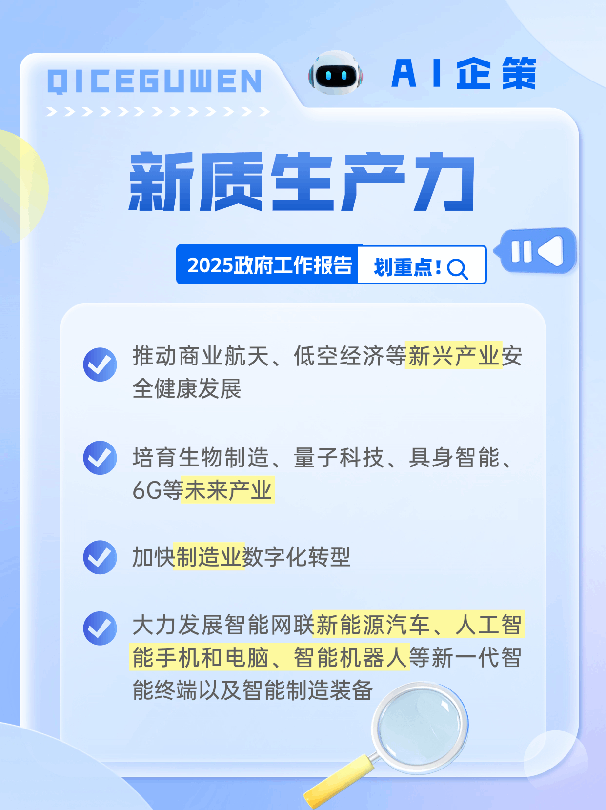 AI时代不要只盯人工智能，这些关联专业同样吃香_受人工智能影响的专业