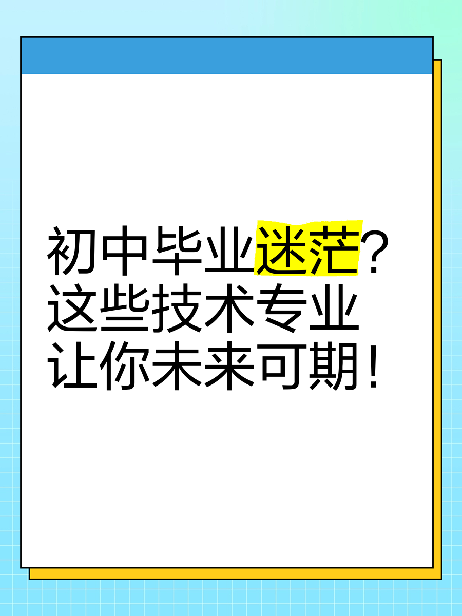 未来技术学院启动招生，新兴培养模式解读_未来技术学院是什么意思