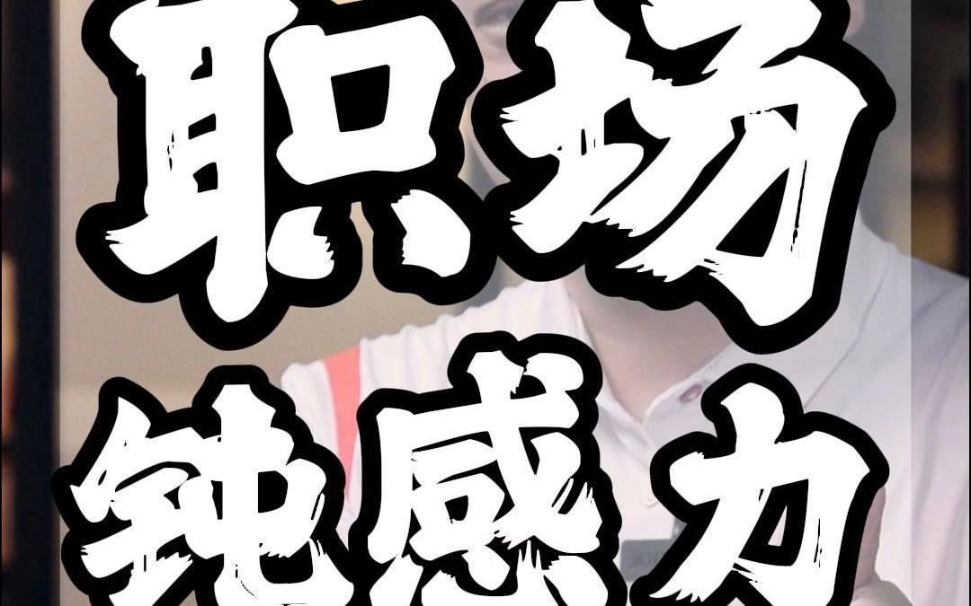 避免职业内耗，从高考填报就做好长远布局的简单介绍