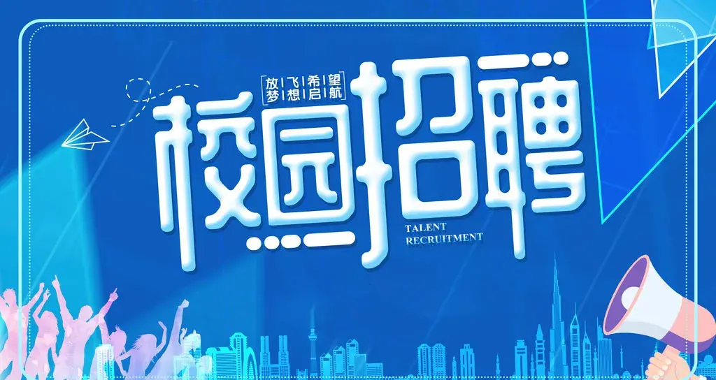男生职业发展误区，不要只盯着高薪光环_男生高薪职业有哪些