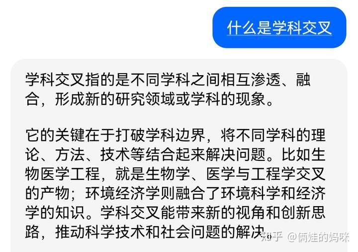 交叉学科崛起，复合型人才职业发展怎么布局_14油耗投多少钱一公里