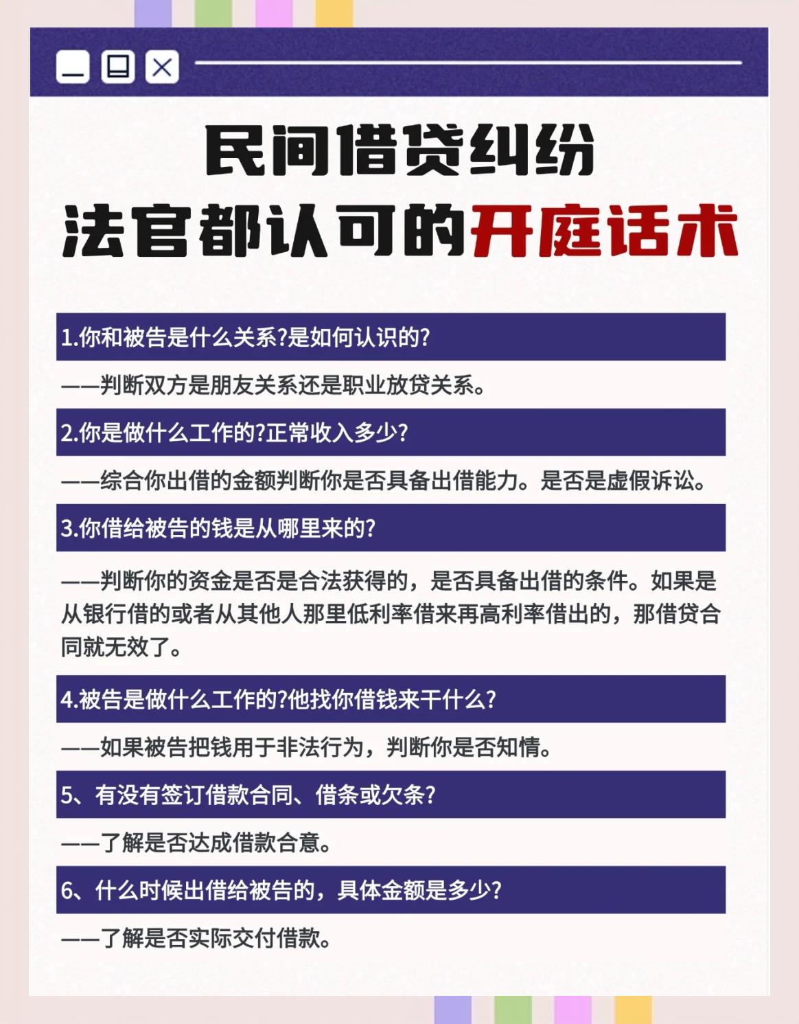 包含容易踩坑的职业认知	，高中生一定要分清的词条