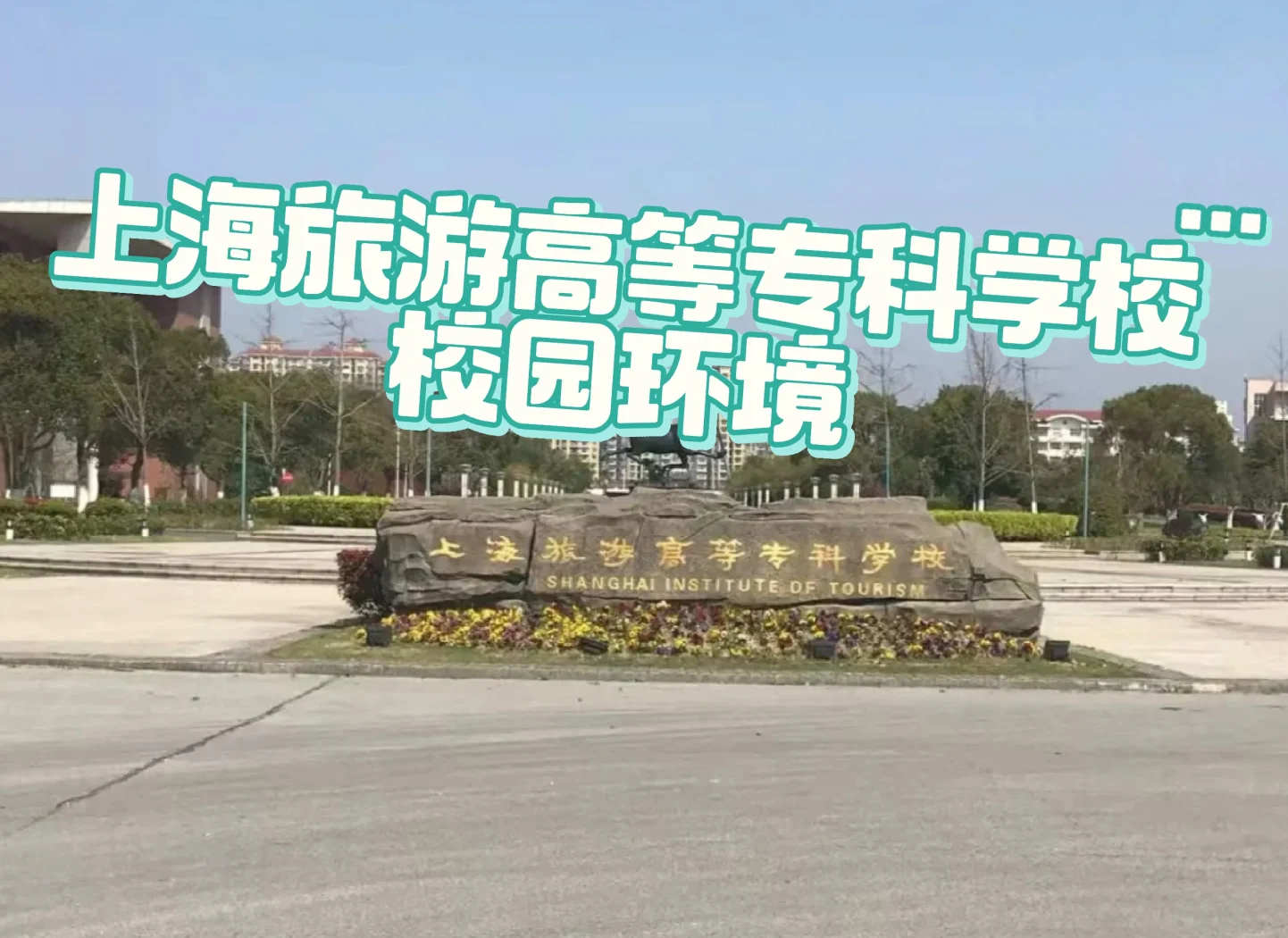 行业黄埔军校大盘点	，对口就业优势有多强_黄埔军校对面是什么大学