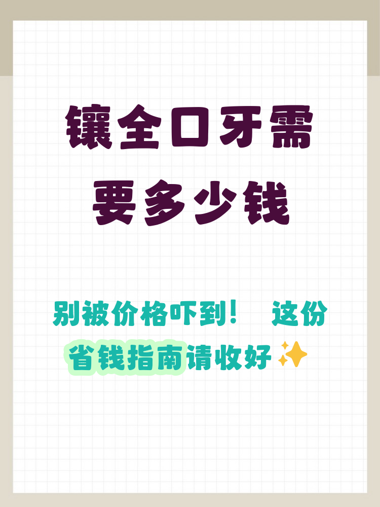 奔赴一线城市读书，填报需要权衡什么_去新一线城市上学与二三线城市上学有什么区别