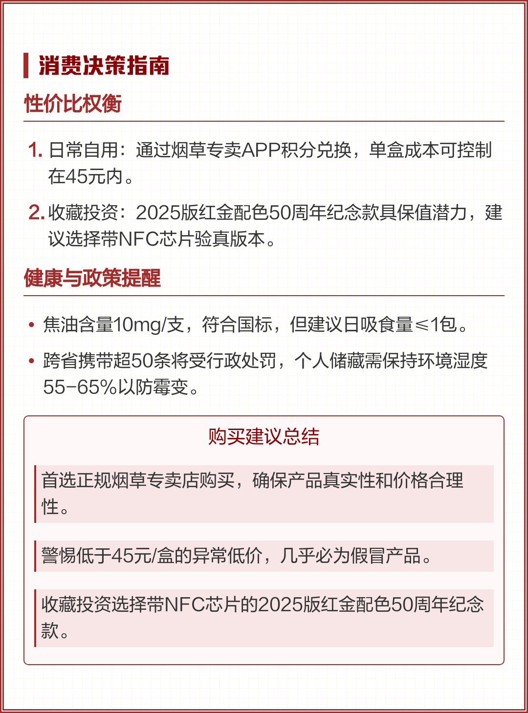 奔赴一线城市读书，填报需要权衡什么_去新一线城市上学与二三线城市上学有什么区别