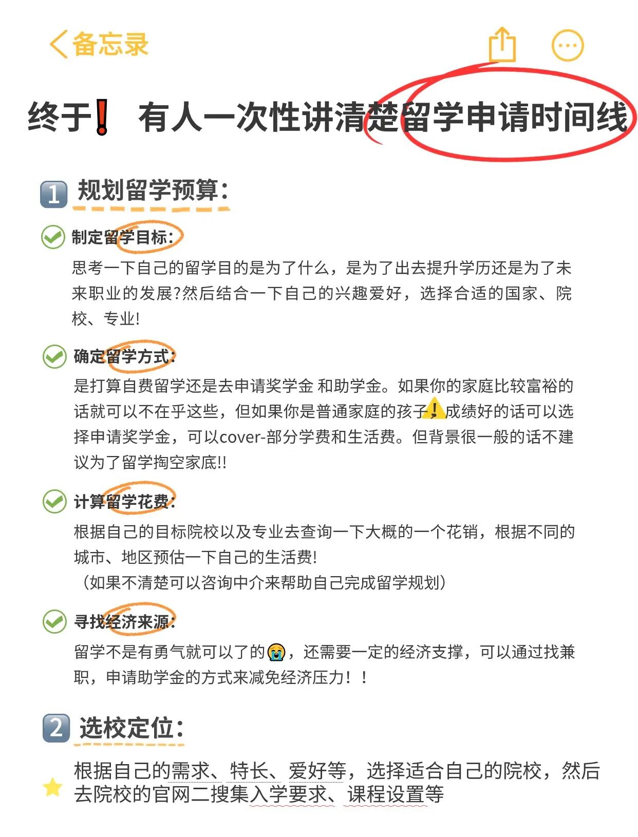 准备出国留学	，如何结合留学做职业规划_准备出国留学,如何结合留学做职业规划