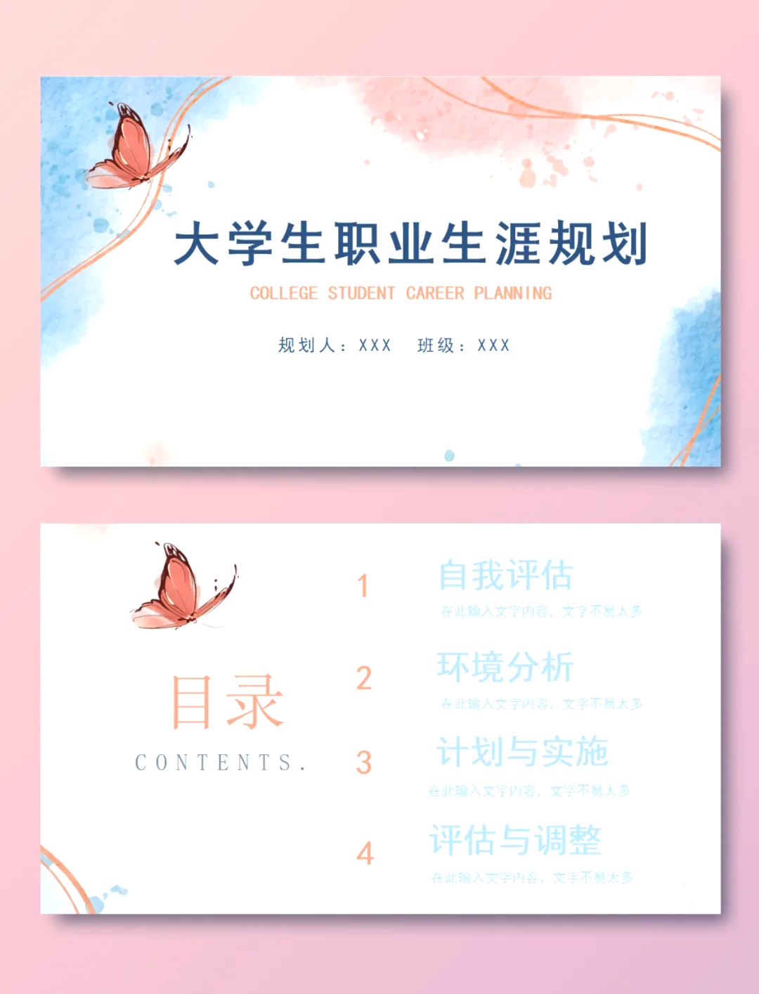 专业不喜欢怎么办，大学阶段如何重新规划职业_专业不喜欢还有什么补救的办法吗
