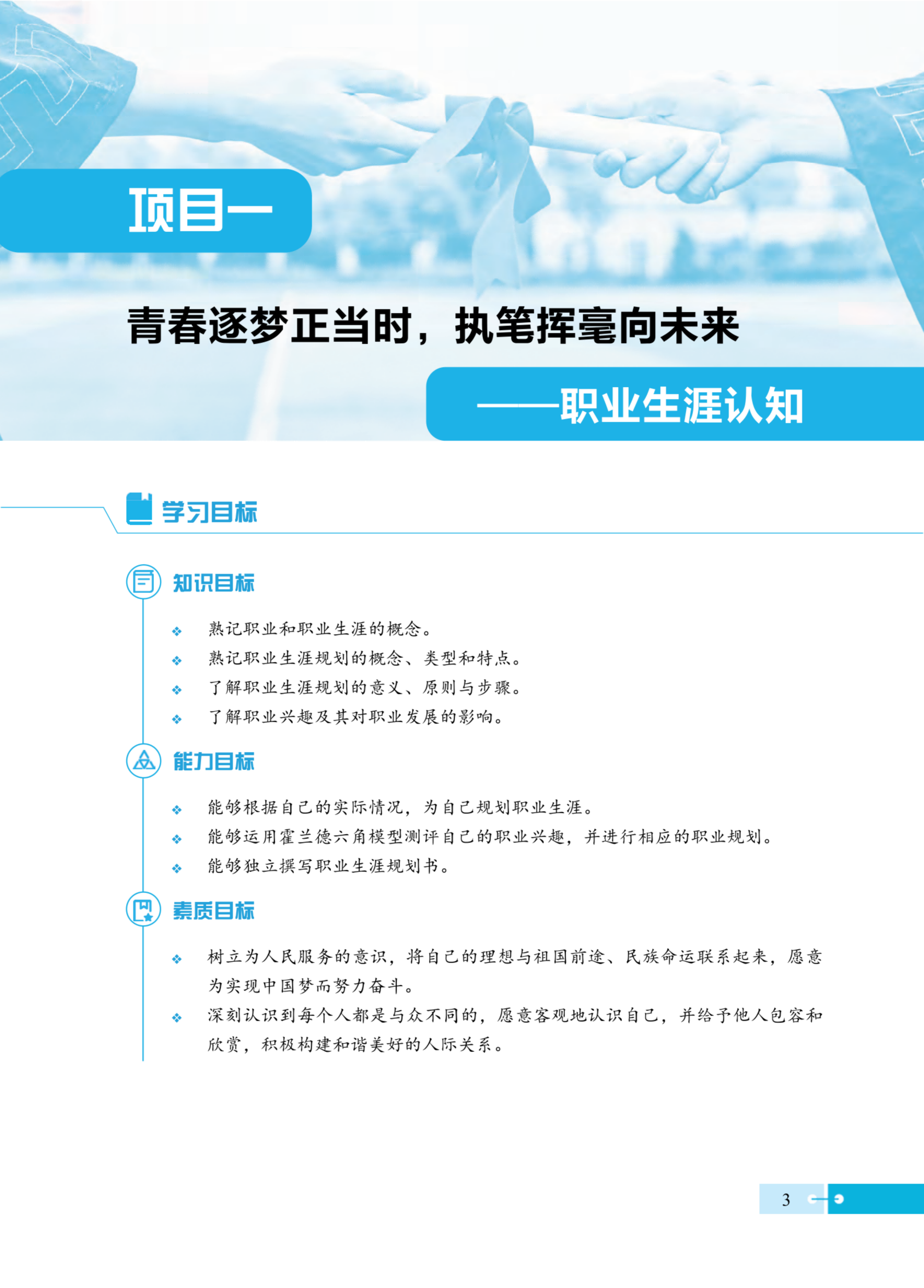 专业不喜欢怎么办，大学阶段如何重新规划职业_专业不喜欢还有什么补救的办法吗