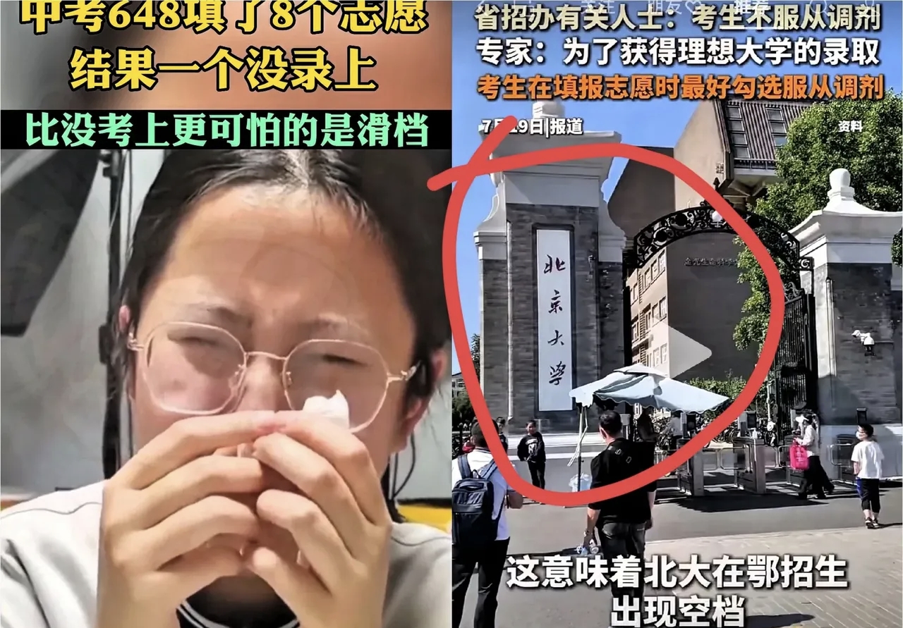 选科不符合专业要求，就算分数够也会被退档_选科不符的呃志愿能提交吗