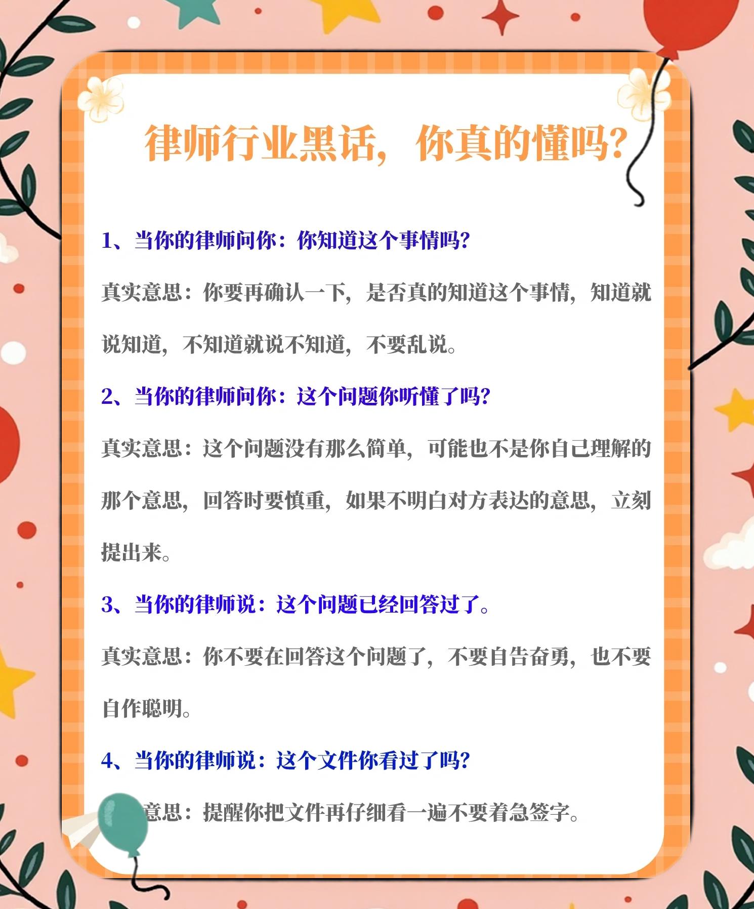 想做律师，法学专业职业规划完整指南_法律职业的未来