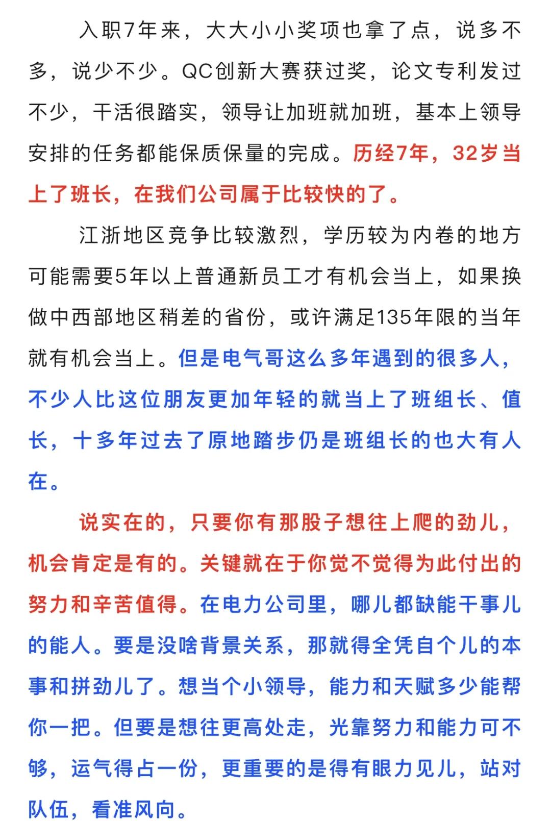 害怕加班内卷，怎么规划安稳型职业路线_加班内卷应对办法