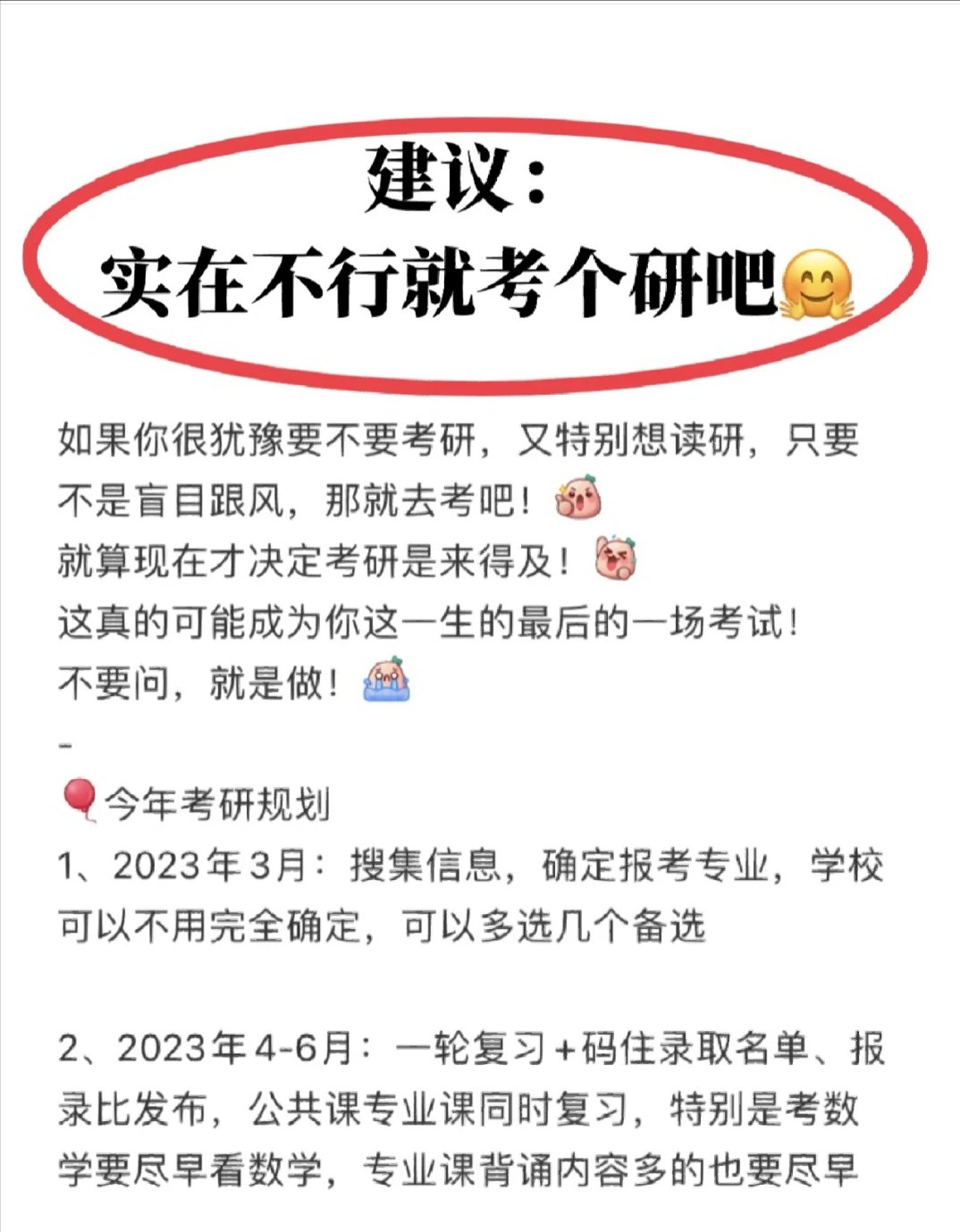 证书要不要盲目考	，结合职业目标再做决定_考取相关证书