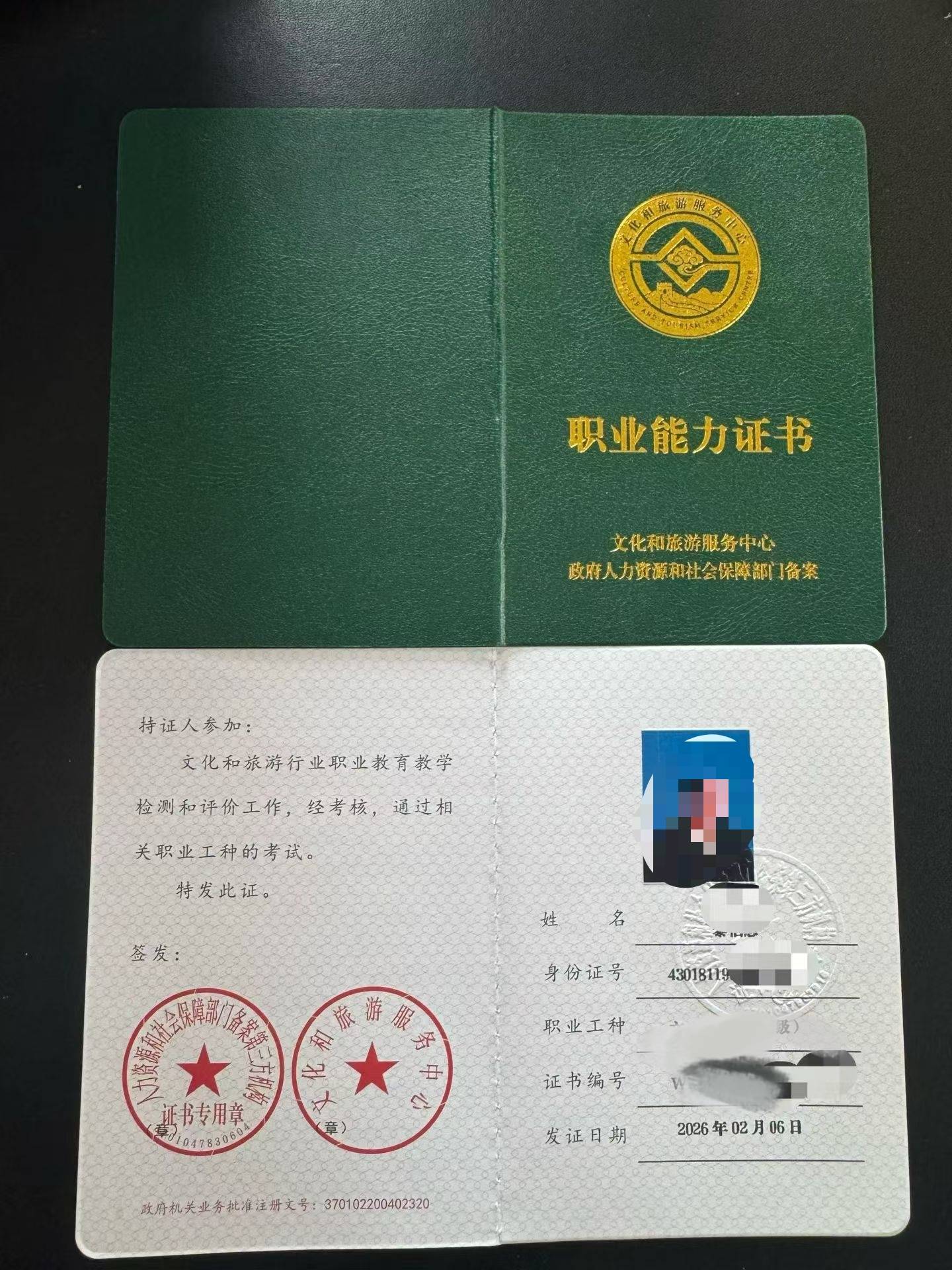 证书要不要盲目考，结合职业目标再做决定_考取相关证书