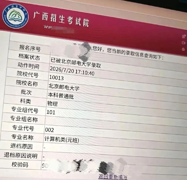 中分段考生志愿策略，放弃211选王牌专业可行吗_中分段考生适合报啥专业