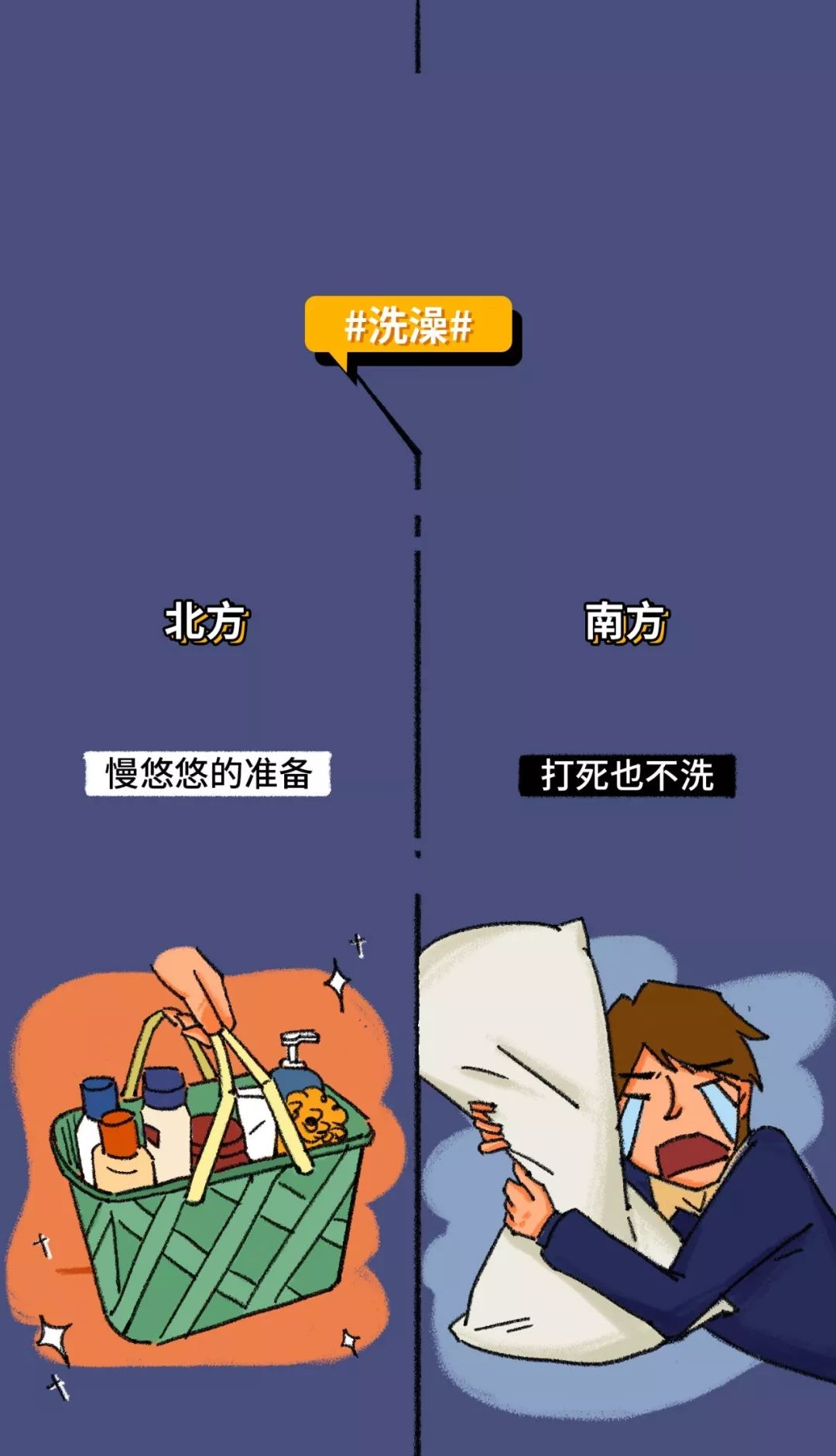 南方北方院校差异，报考地域要考虑哪些因素_南方考北方是不是容易点