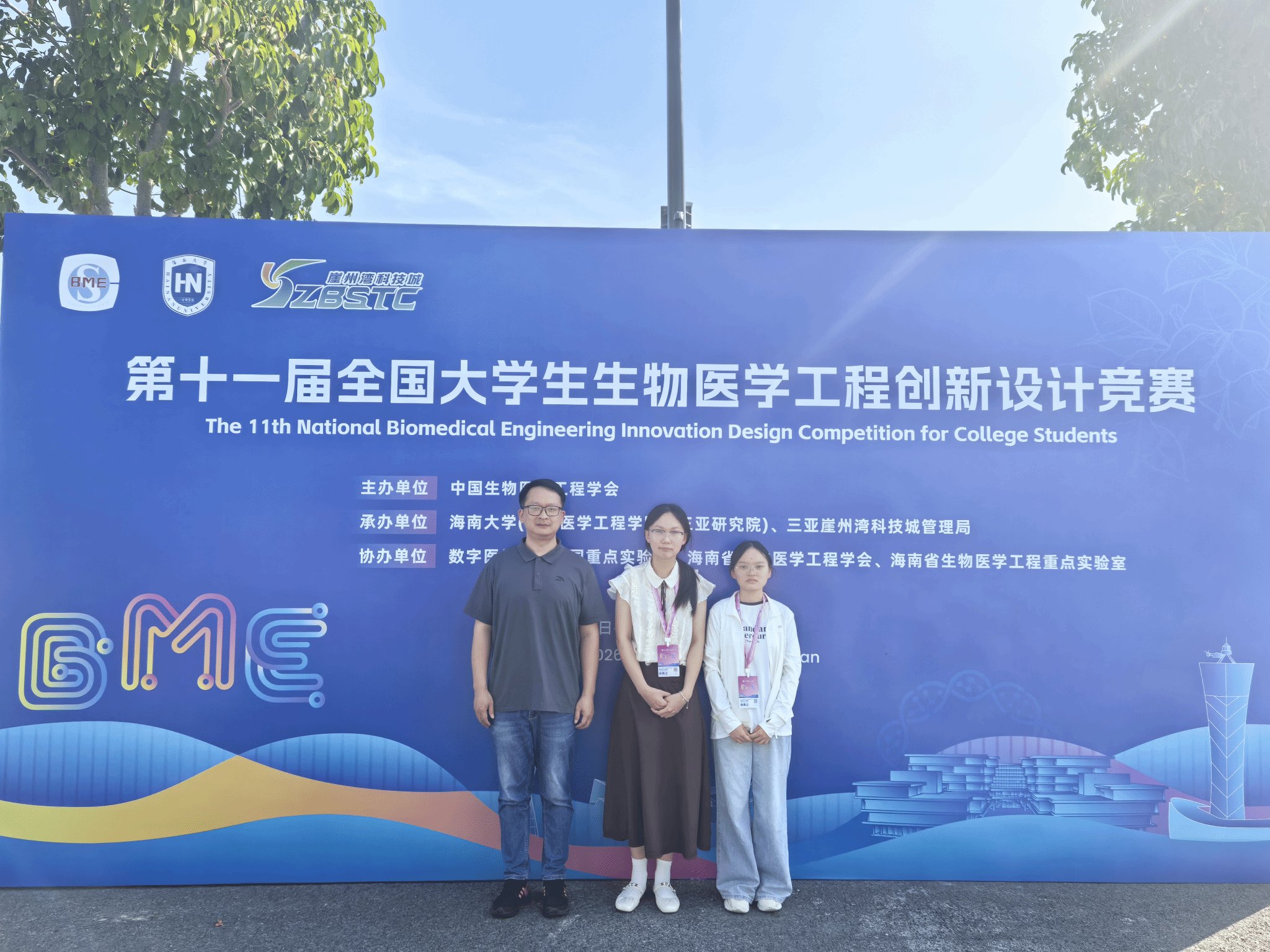 智能医学工程和生物医学工程，报考不要搞混淆_生物医学工程专业和智能医学工程专业2030年那个会好点