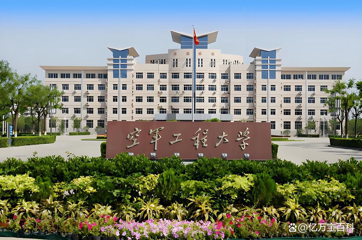 国防类特色院校解读，报考要求与发展前景_国防特色学校有哪些