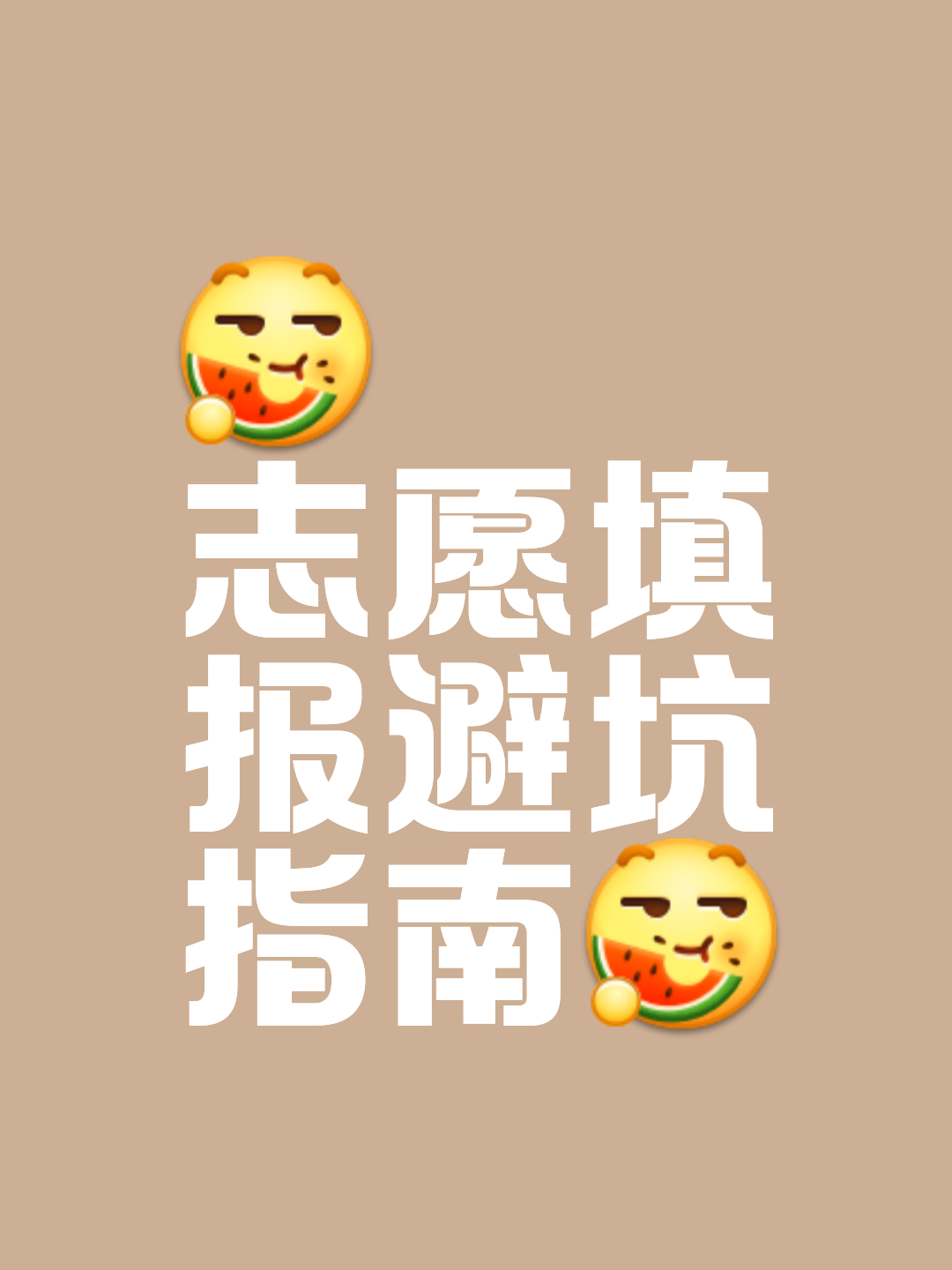 阳光高考平台信息更新，查询渠道整理汇总_阳光高考网登录入口在哪