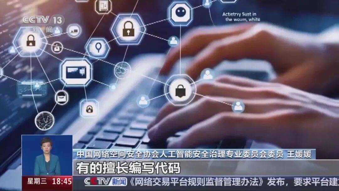 密码学遇上大模型，密码科学与技术迎来新需求_密码学技术是什么