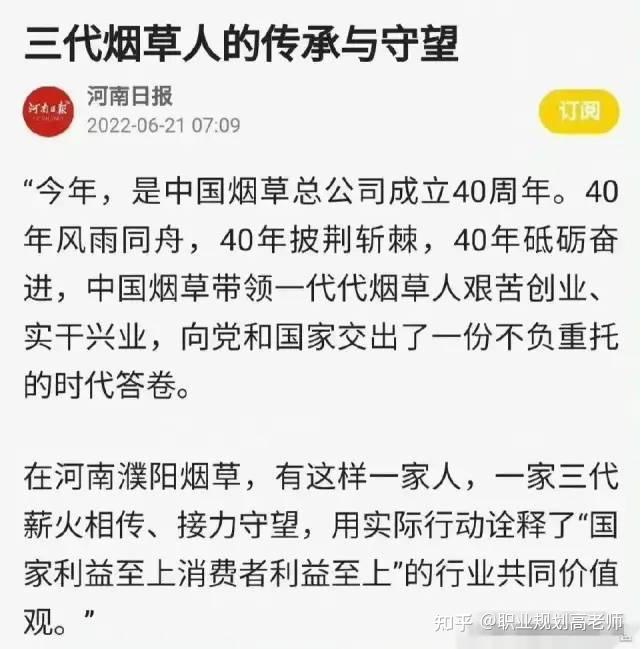 地域对职业发展影响，选城市也是职业规划_电线为什么是两根