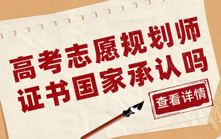 高考志愿怎么结合职业规划，避开毕业即迷茫_从高考志愿填报看择业观变化