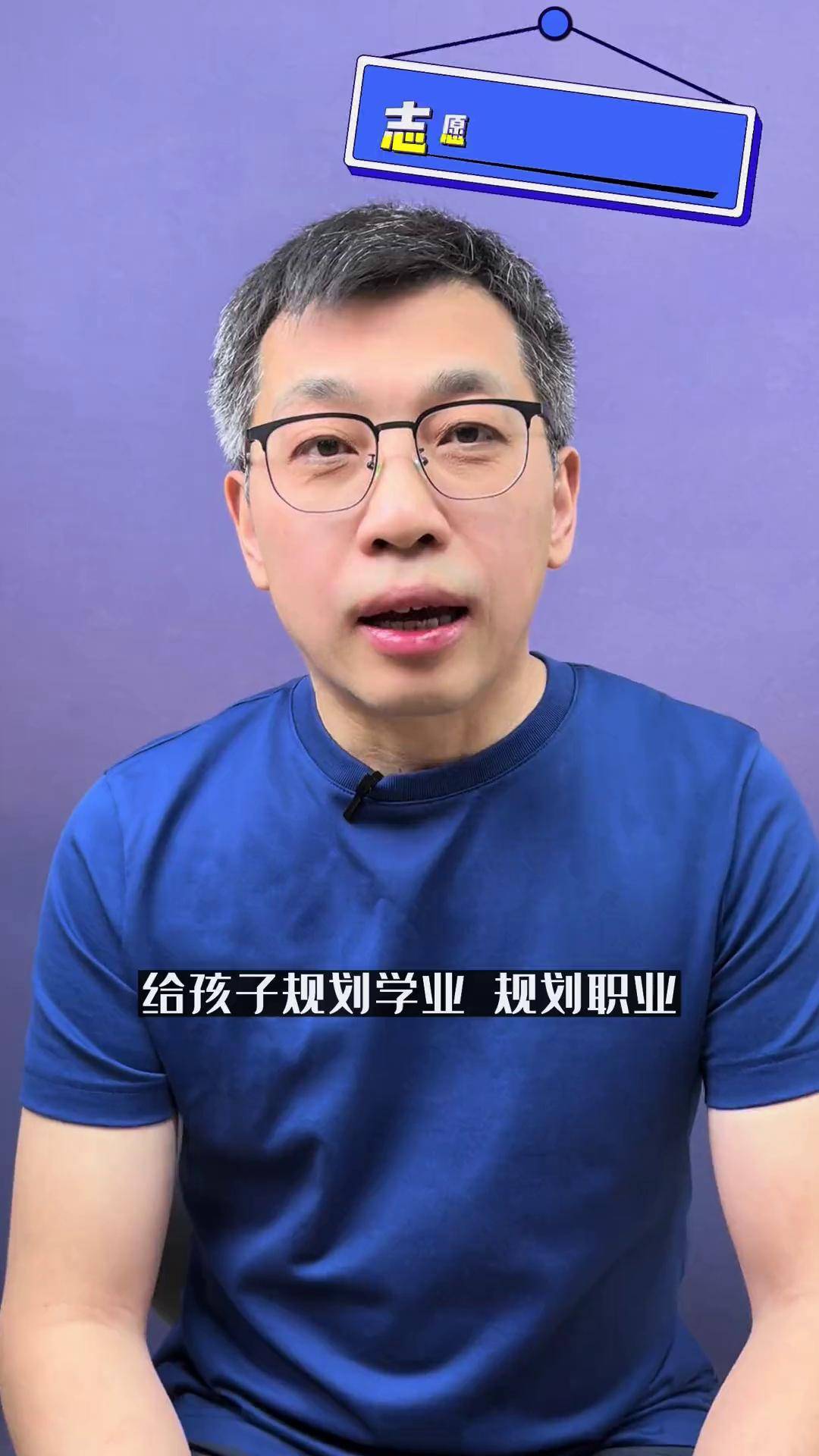 高考志愿的底层逻辑:以终为始做职业规划_高考后如何规划志愿 高考志愿的底层逻辑:以终为始做职业规划_高考后如何规划志愿