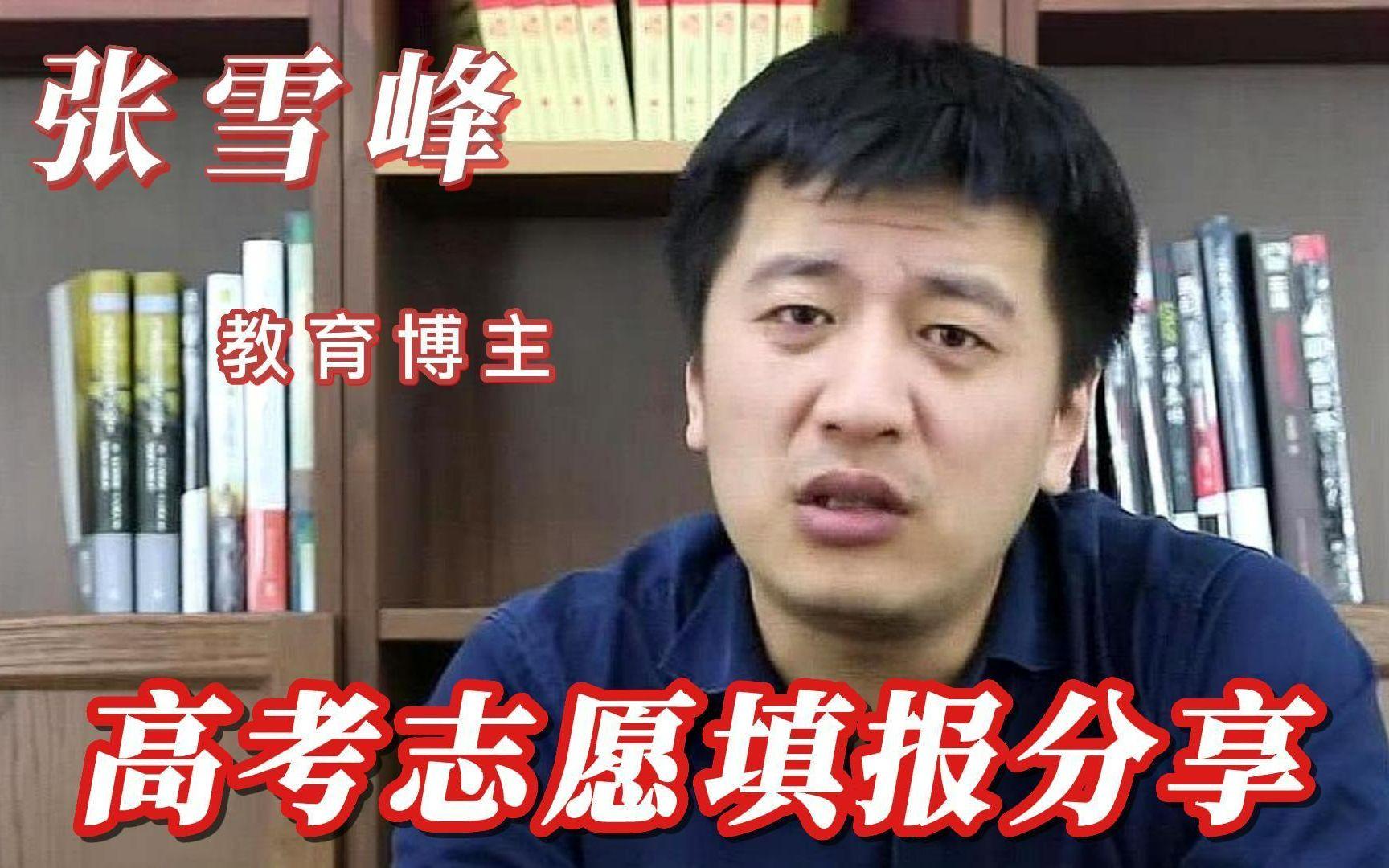 内向考生怎么填志愿，性格如何匹配专业方向_内向者适合从事哪些工作