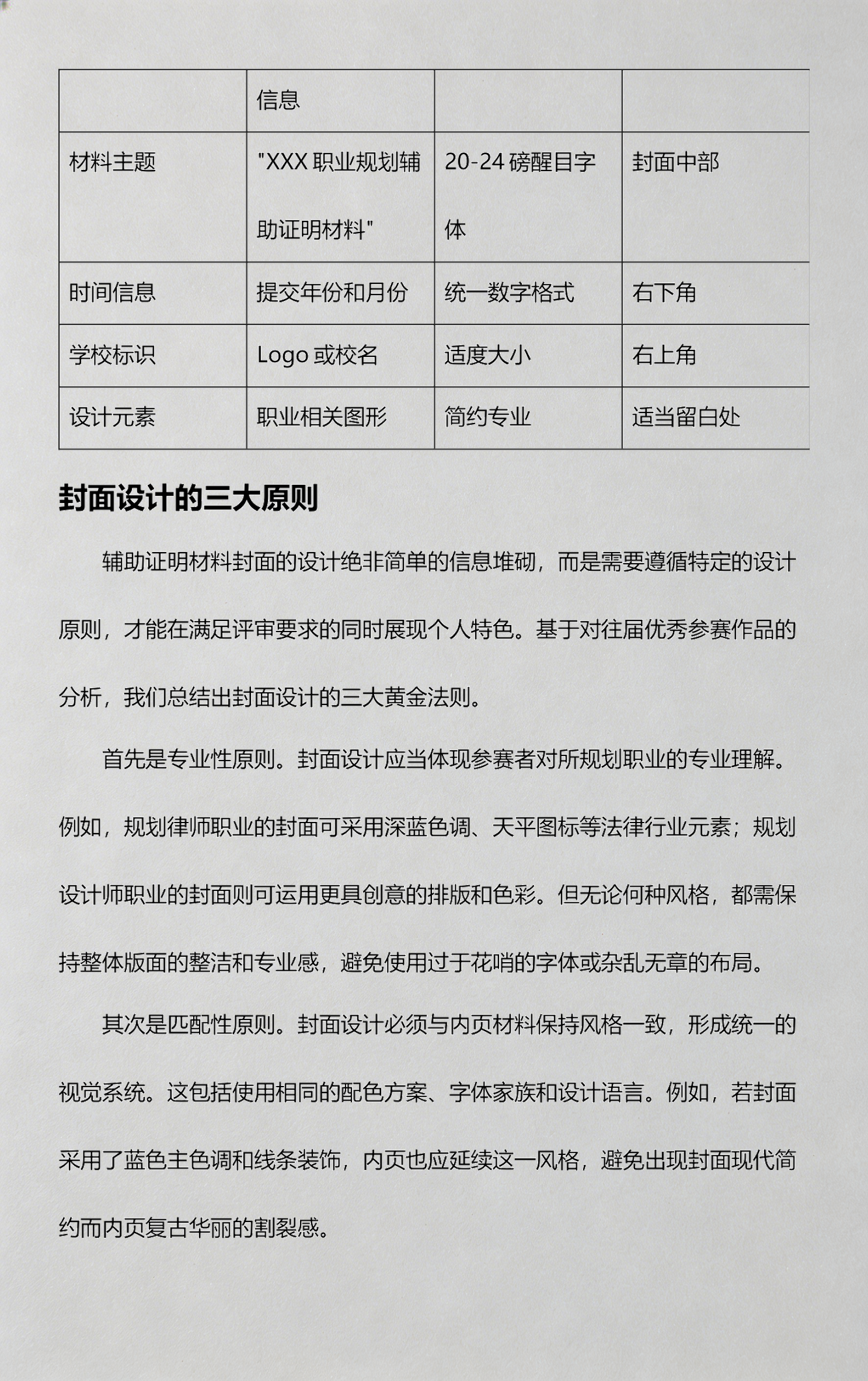 外向考生职业规划，哪些赛道更容易发挥优势_外向型产业是什么意思