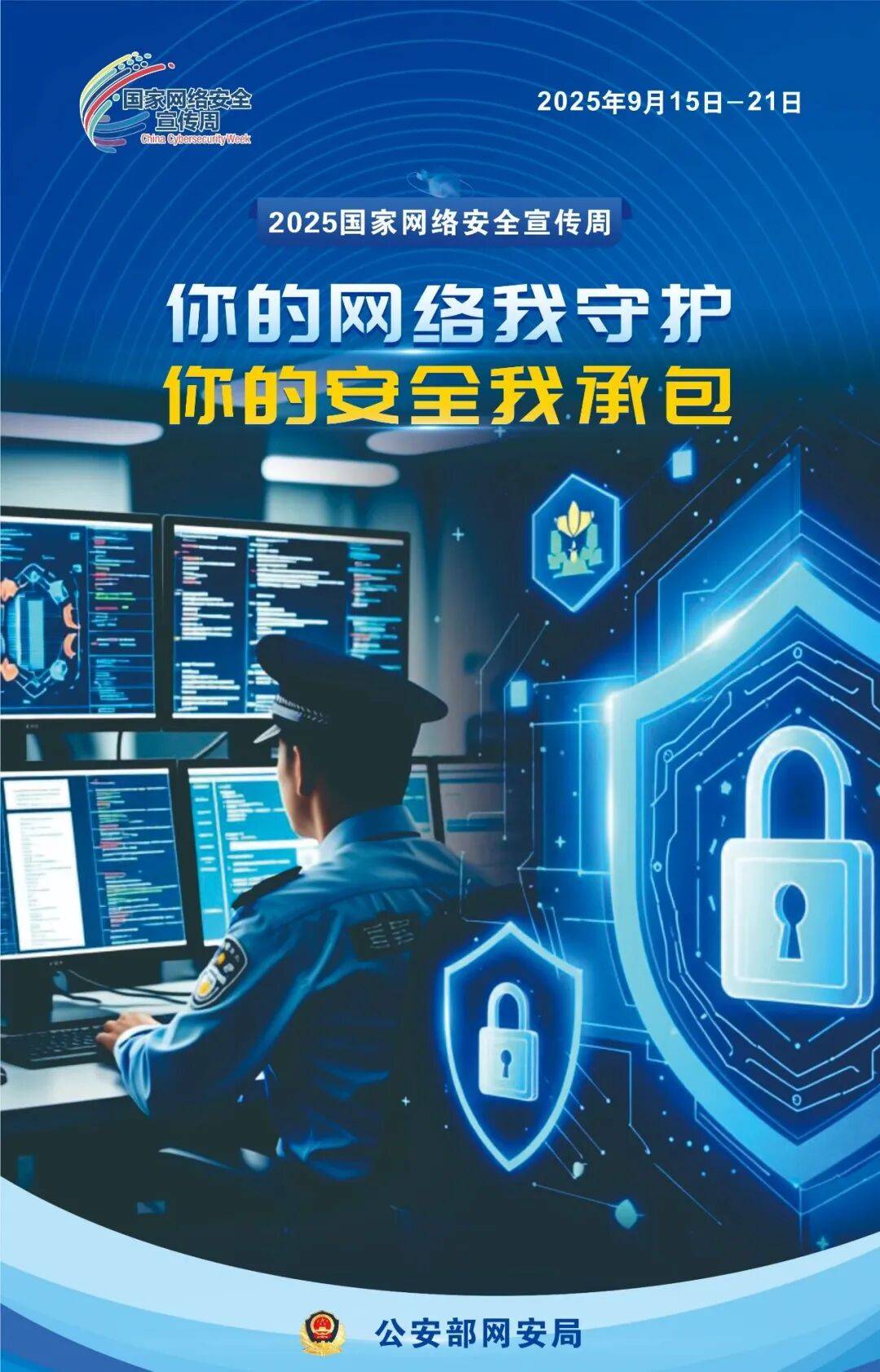 网络安全与大模型攻防，网安专业迎来新机遇_网络安全模型有哪三种