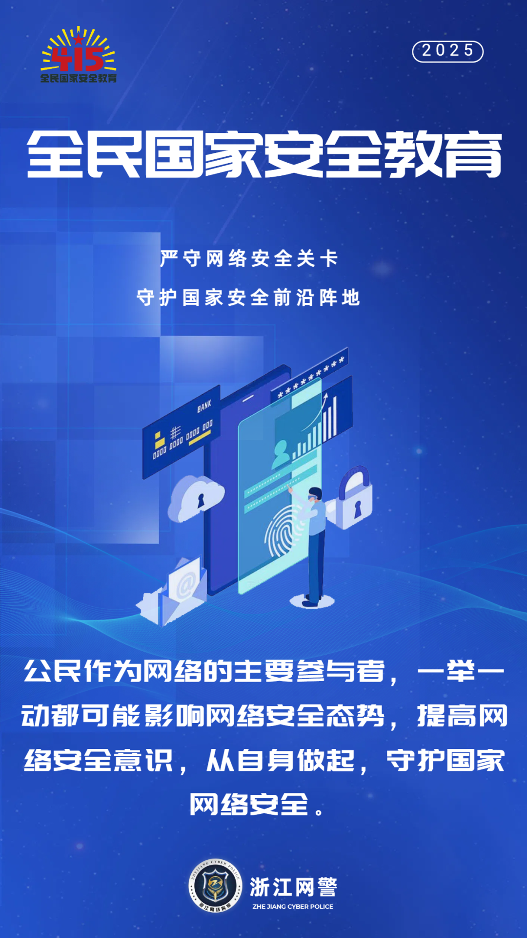 网络安全与大模型攻防	，网安专业迎来新机遇_网络安全模型有哪三种