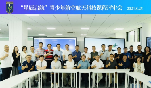 航空电子相关专业	，投身航空科技怎么选_航空电子行业太难了