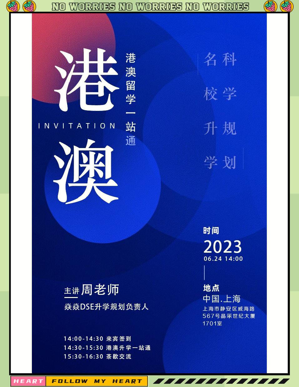 大二关键窗口期	，做好职业规划不盲目内卷的简单介绍