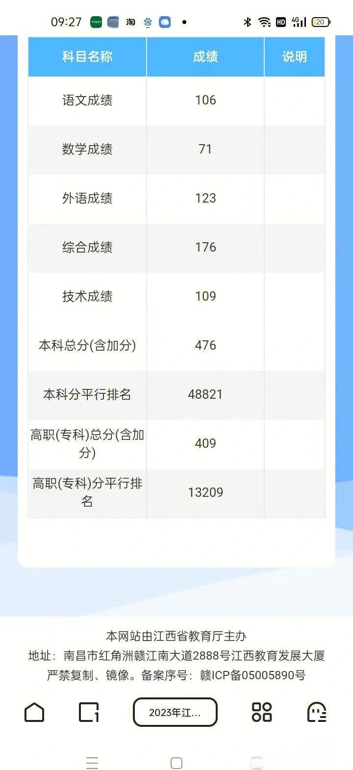 压线报考院校，需要承担哪些潜在风险_压线录取是捡漏还是运气