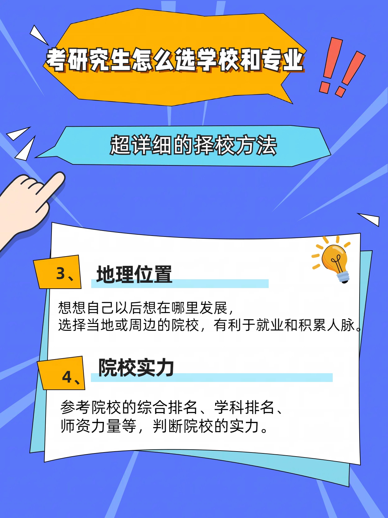 AI相关专业一定要读研吗，本科直接就业可行吗_ai专业必选