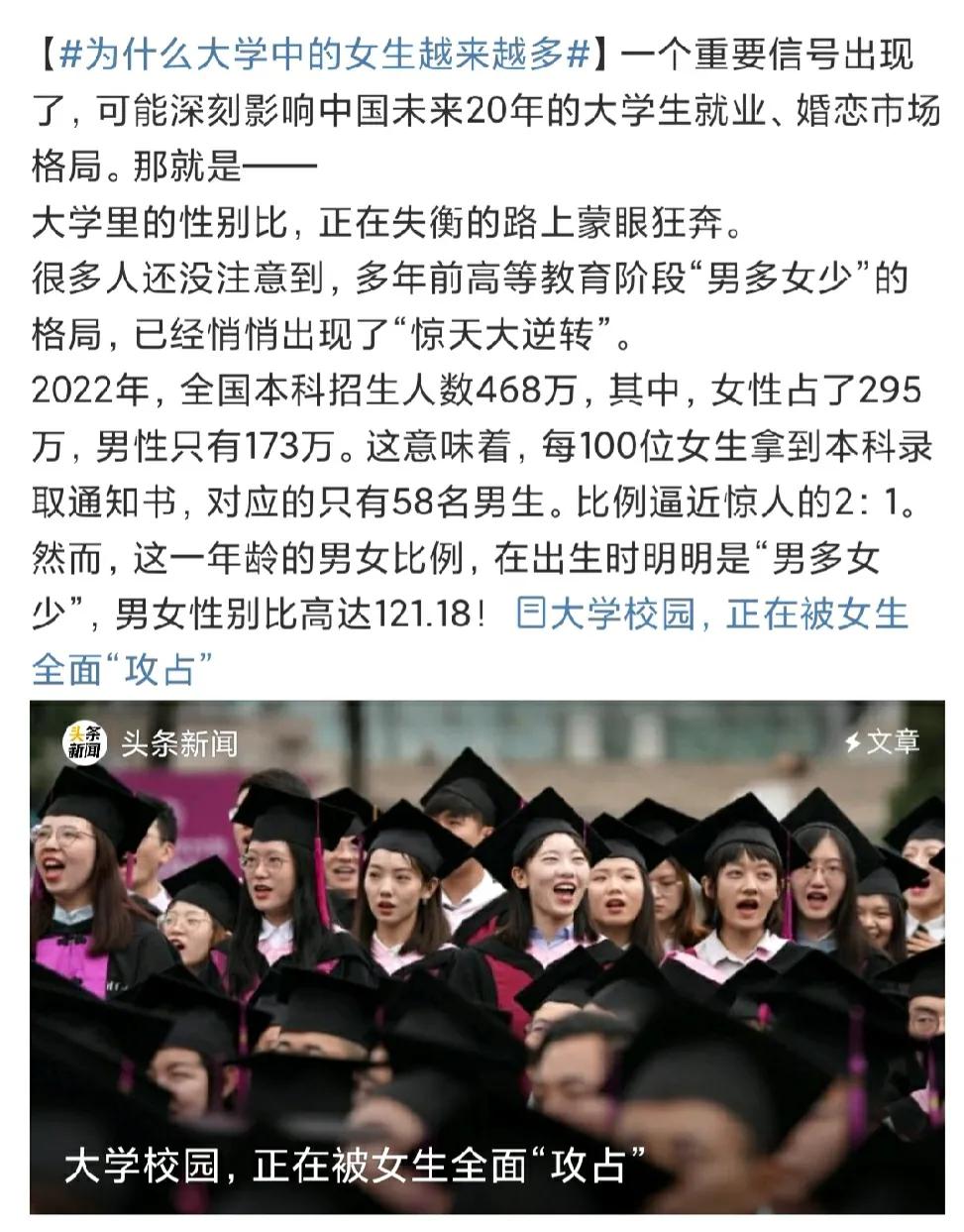 院校男女比例差距大，报考要不要纳入考量_男女比例差距大的大学