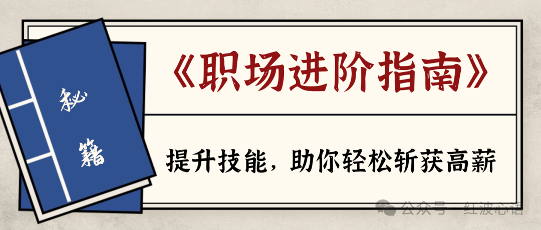 普通人如何构建个人竞争力，应对职场变化_如何做一个有竞争力的人