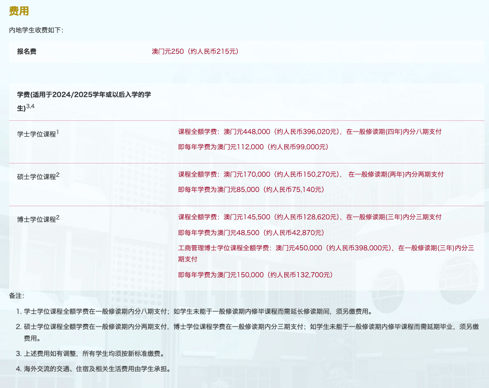 院校招生章程怎么读	，隐藏报考信息在这里_院校招生章程怎么读,隐藏报考信息在这里