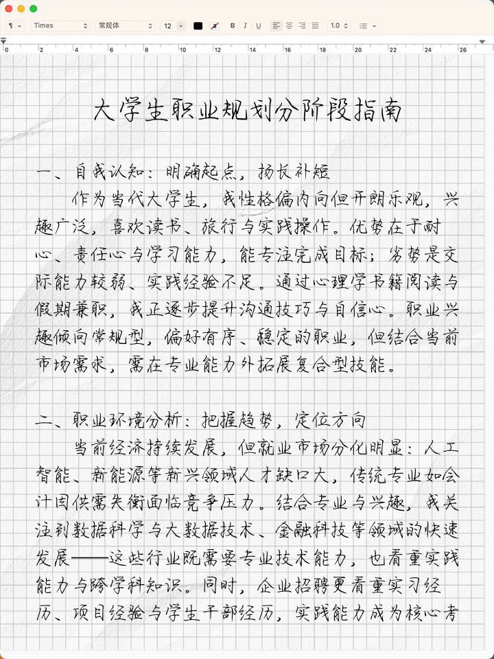 内向考生职业规划，适合哪些专业与岗位_内向者适合的十大职业