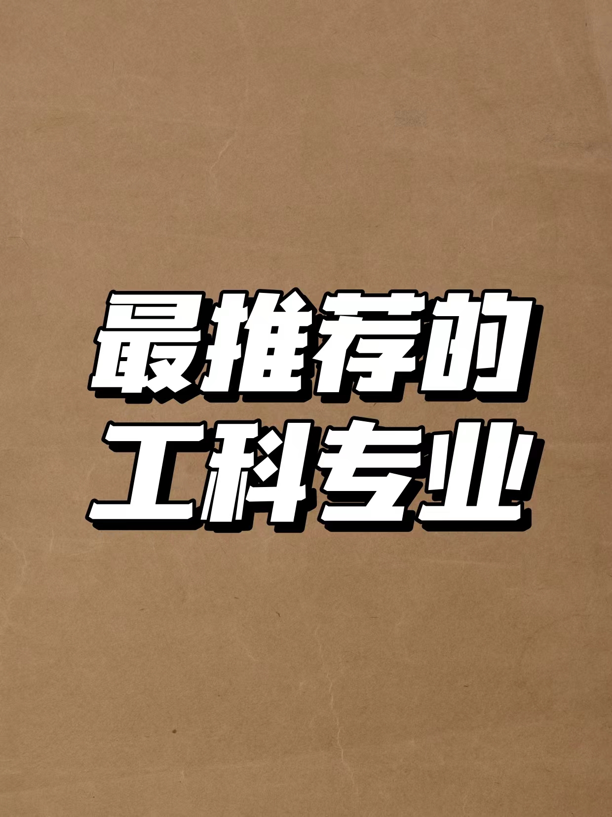 专科头部院校盘点，高分专科值不值得读_头部专科检查怎么写